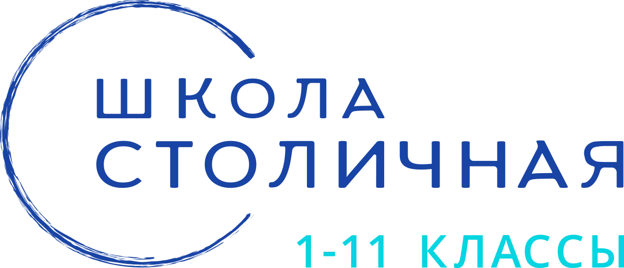 Онлайн Школа Столичная